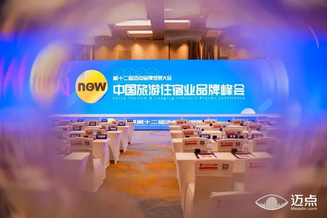 在現場 | 阿迪納蘭 x 邁點MBI：展望新未來