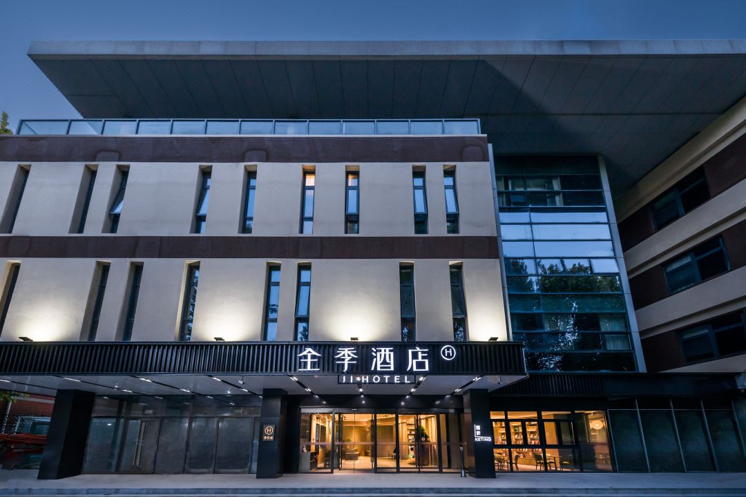 全季酒店：禪茶